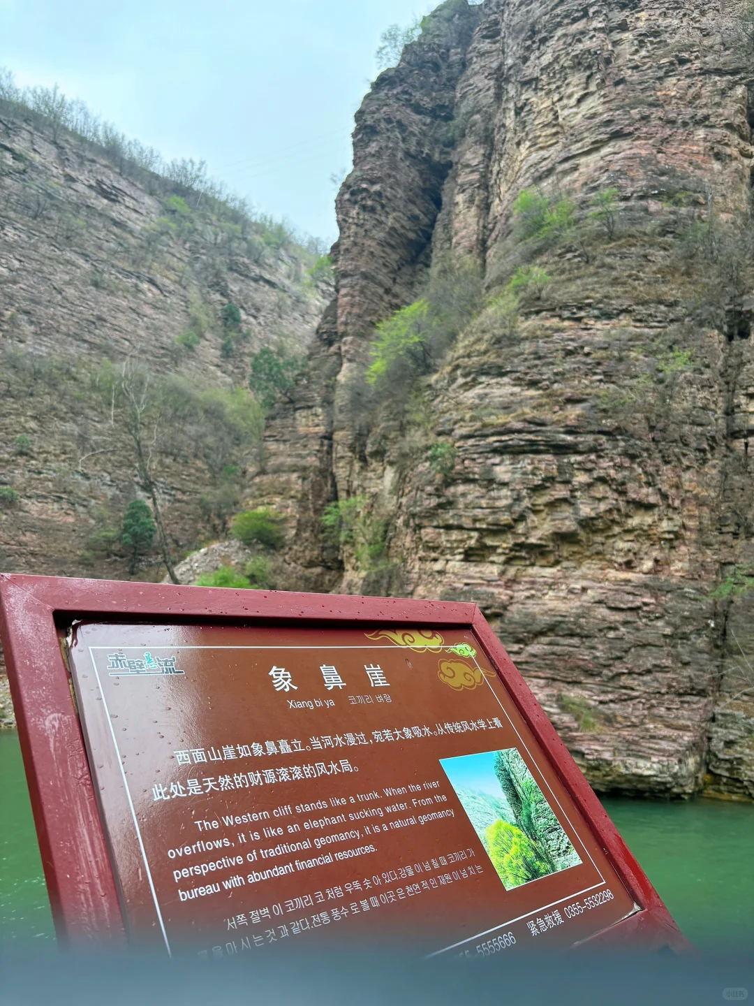 太行小江南|长治赤壁悬流