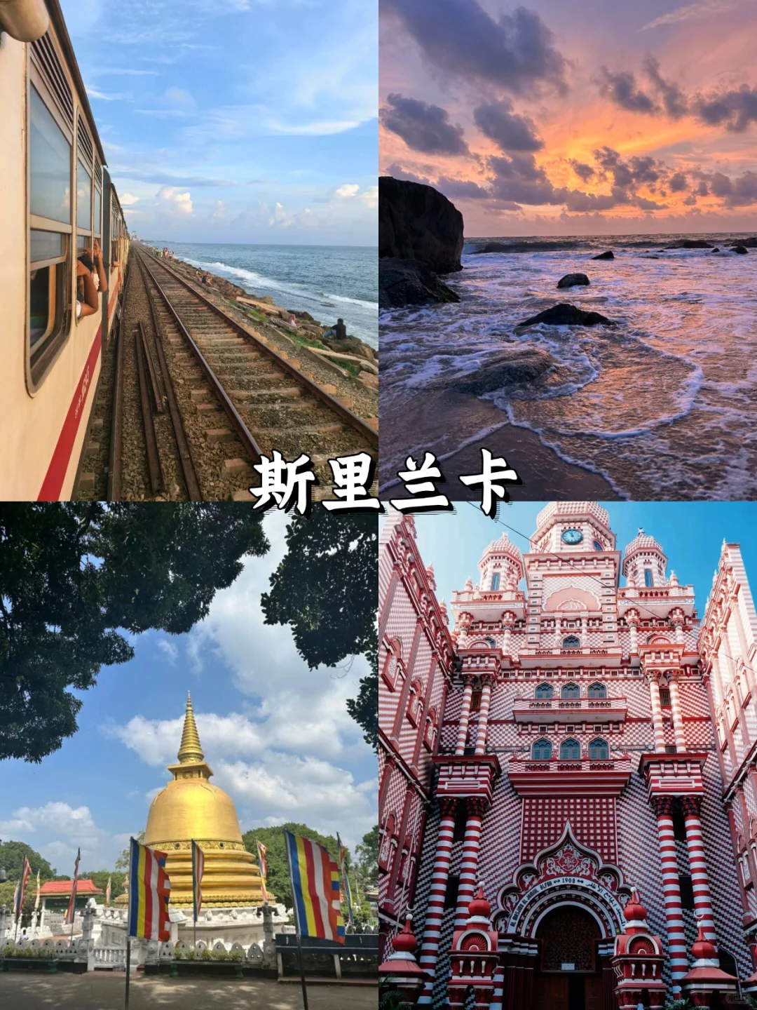 这个国庆我的建议是直接出国，强推这些国家