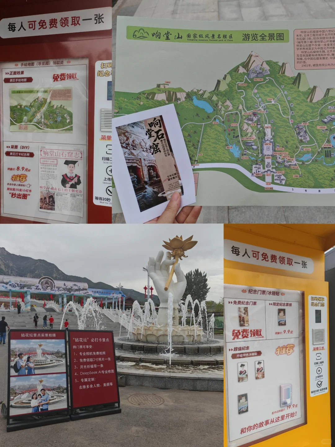 邢台出发一个半小时就可以到的响堂山石窟
