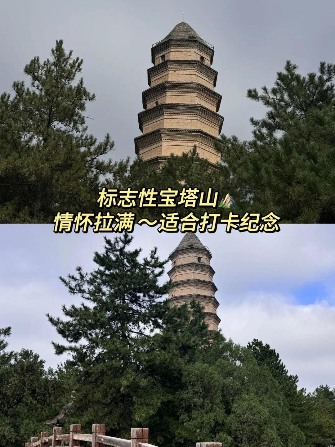 国庆西安周边游｜邂逅美丽延安4天3晚💃
