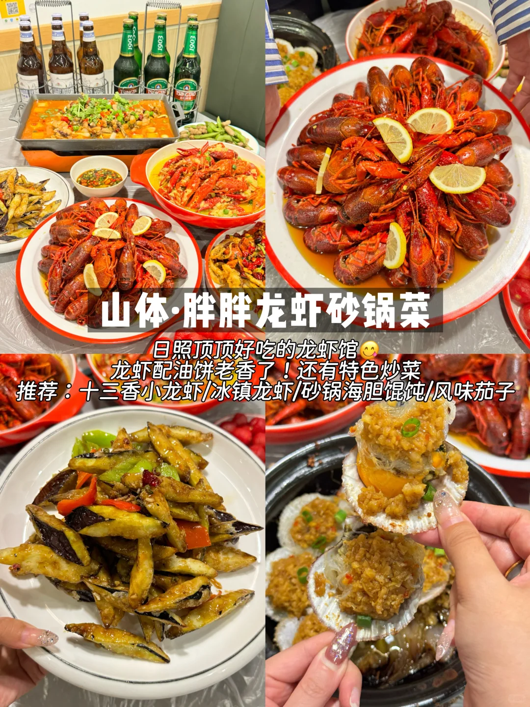 9-10月不要来日照！我怕你来了舒服的不想走