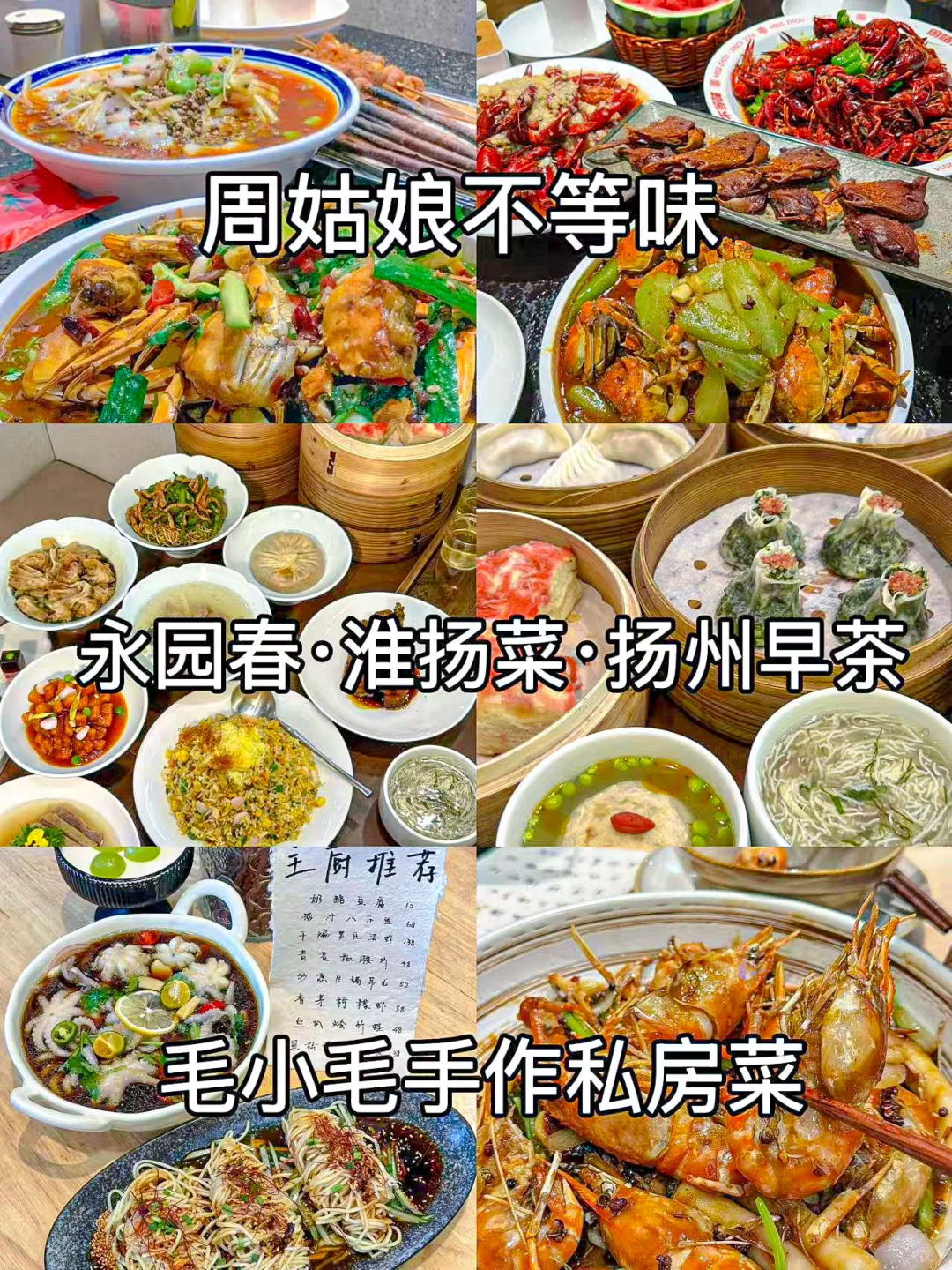 扬州本地人大实话｜能帮一个是一个🙏