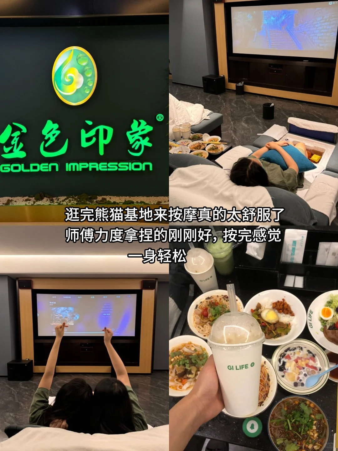 成都熊猫基地🔥超详细攻略来了！！！