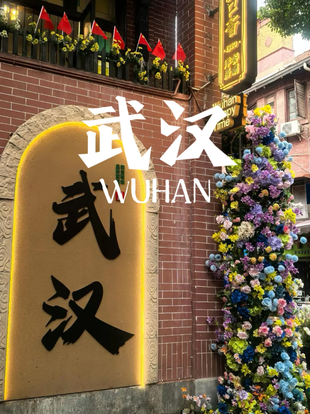 中秋国庆旅游必去❗❗超好玩的9个城市