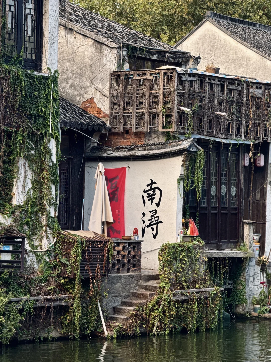 以为乌镇很美了  直到我去了南浔（live附攻