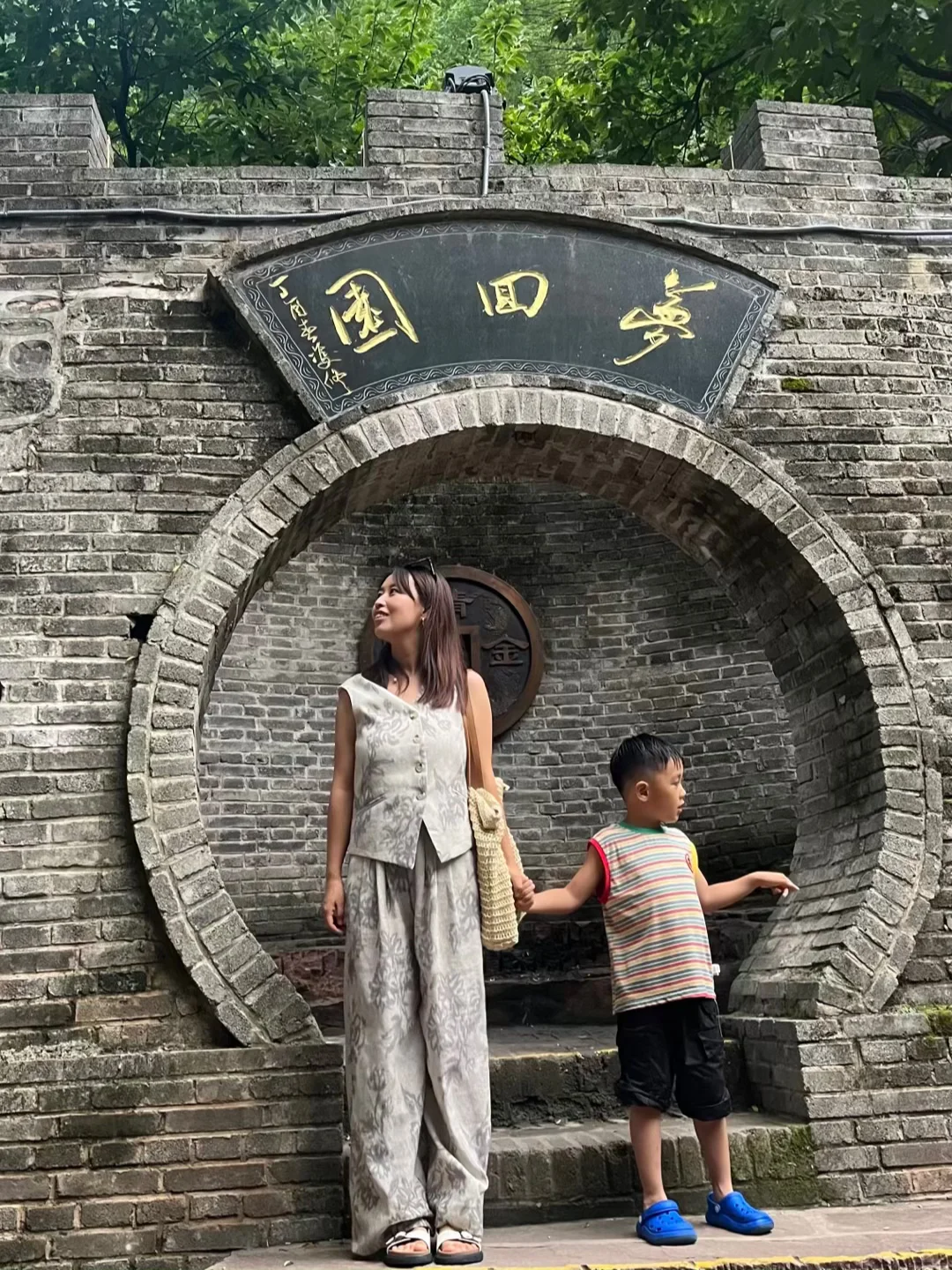 七步沟，去哪里不重要，重要的是要在路上