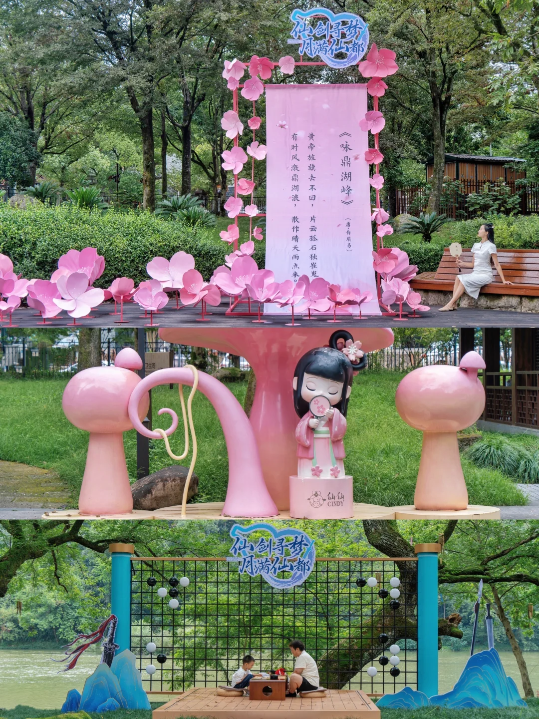 没踩雷🫡第一次来缙云玩直接复制这条路线