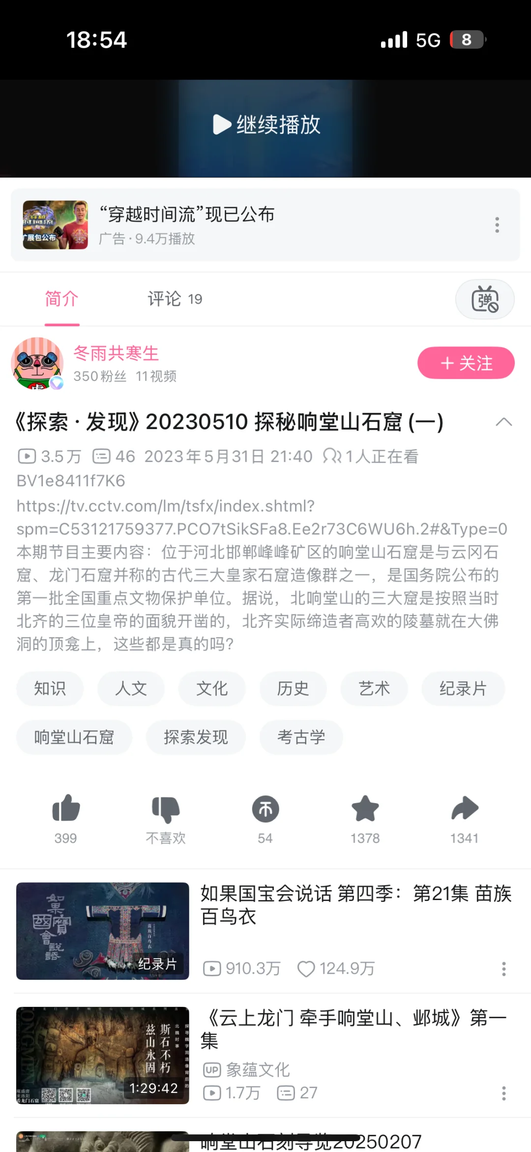 邯郸响堂山石窟攻略 打卡攻略