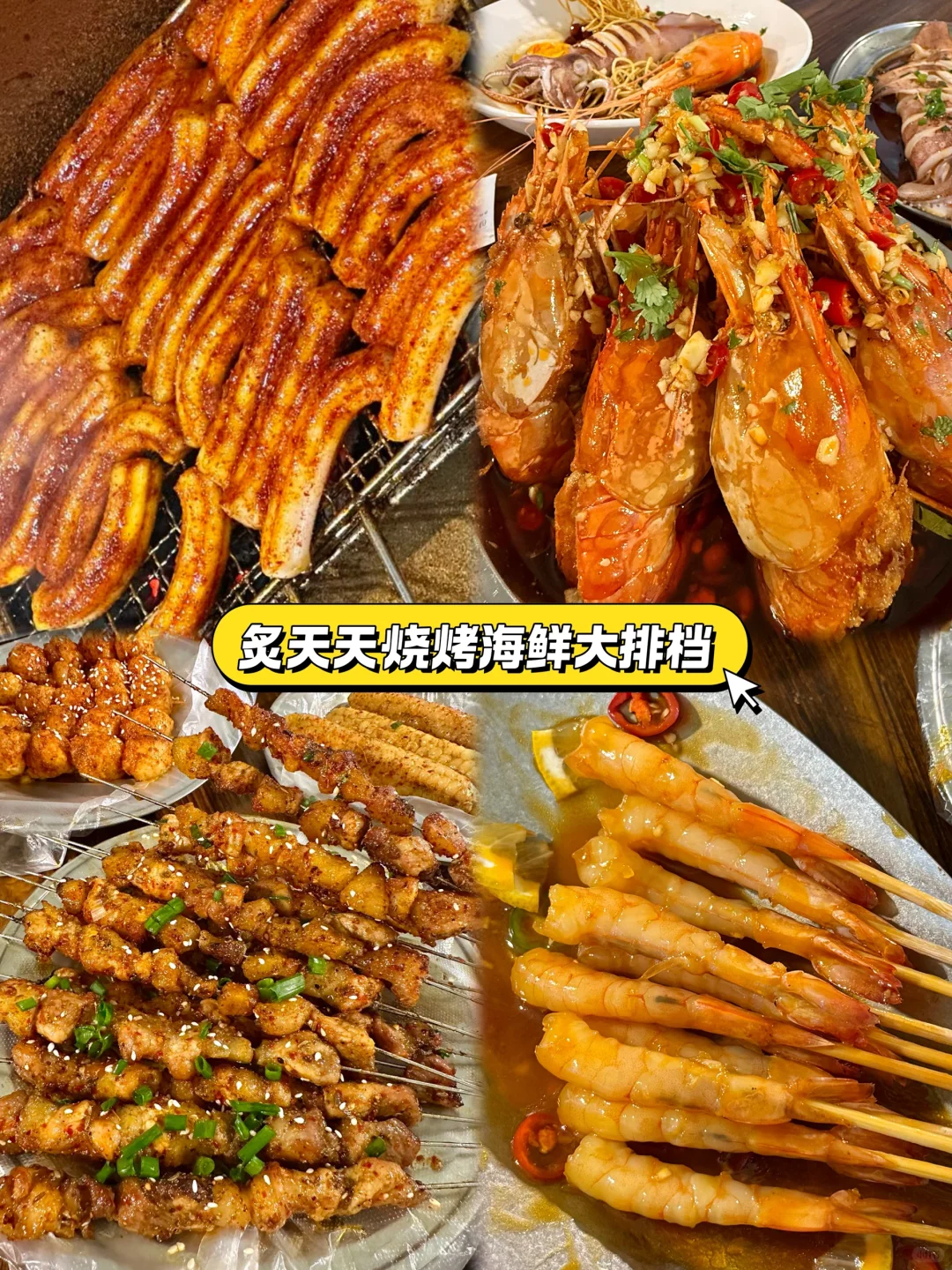 9-10月份去武汉，我的建议是。。。