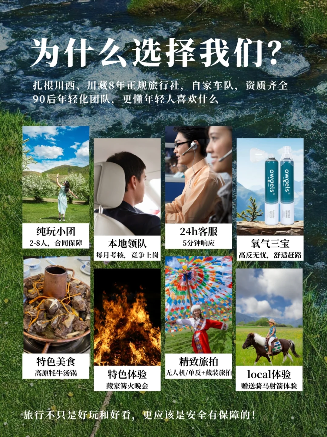 稻城亚丁四姑娘山纯玩5天，1k+解锁川西旅行