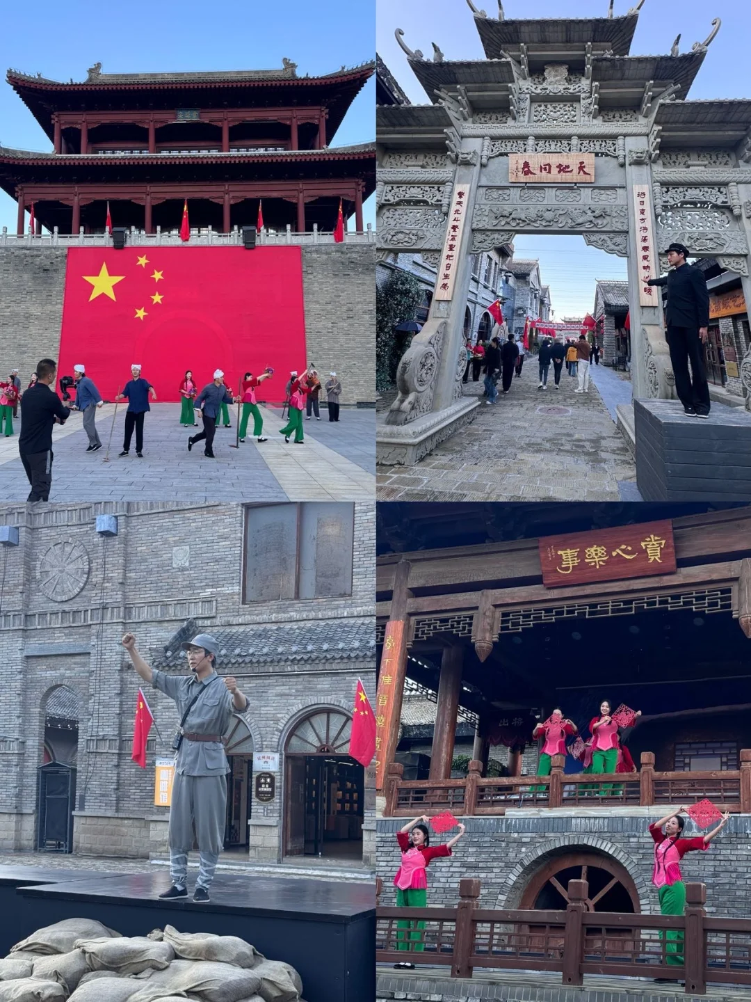 国庆西安周边游｜邂逅美丽延安4天3晚💃