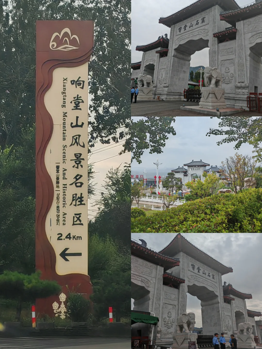 邢台出发一个半小时就可以到的响堂山石窟