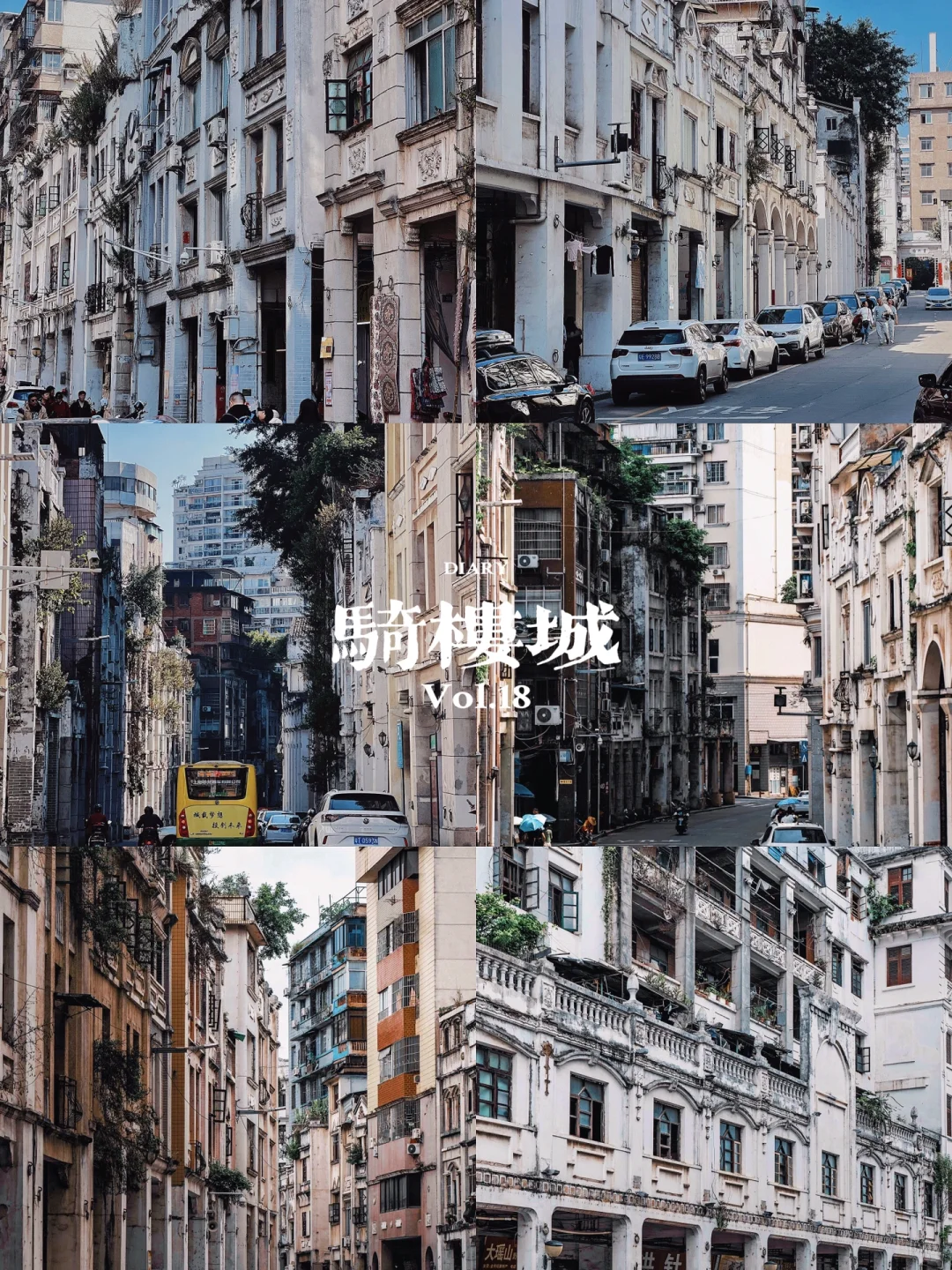 梧州两日攻略🔥丨国家地理确实诚不欺我😭