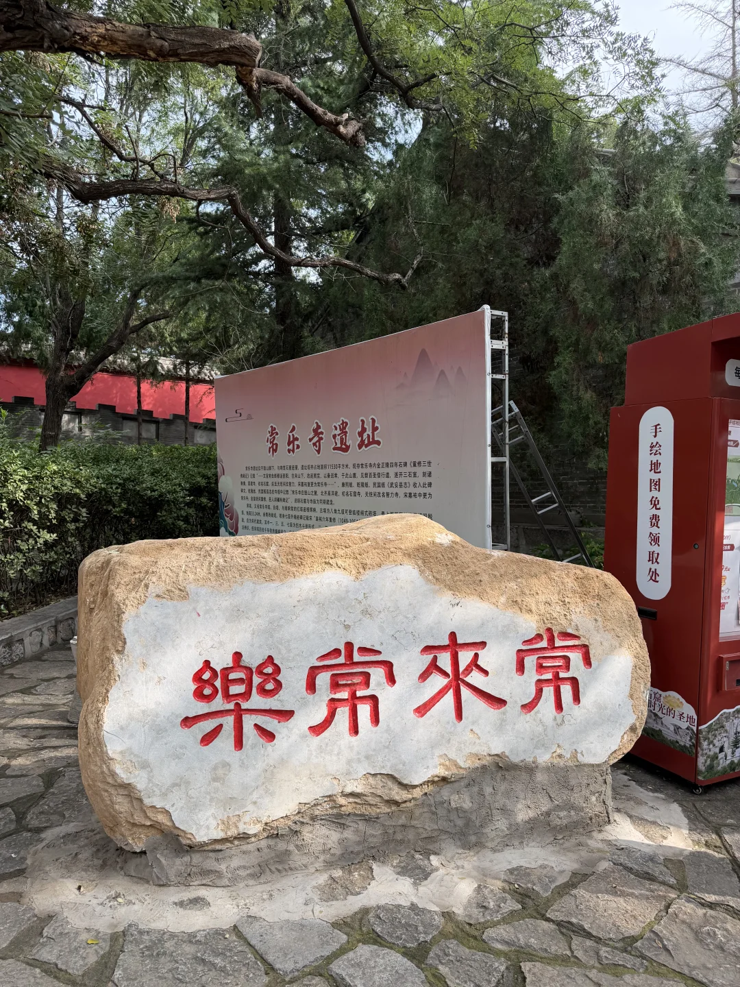 邯郸北响堂 早起的鸟儿不排队