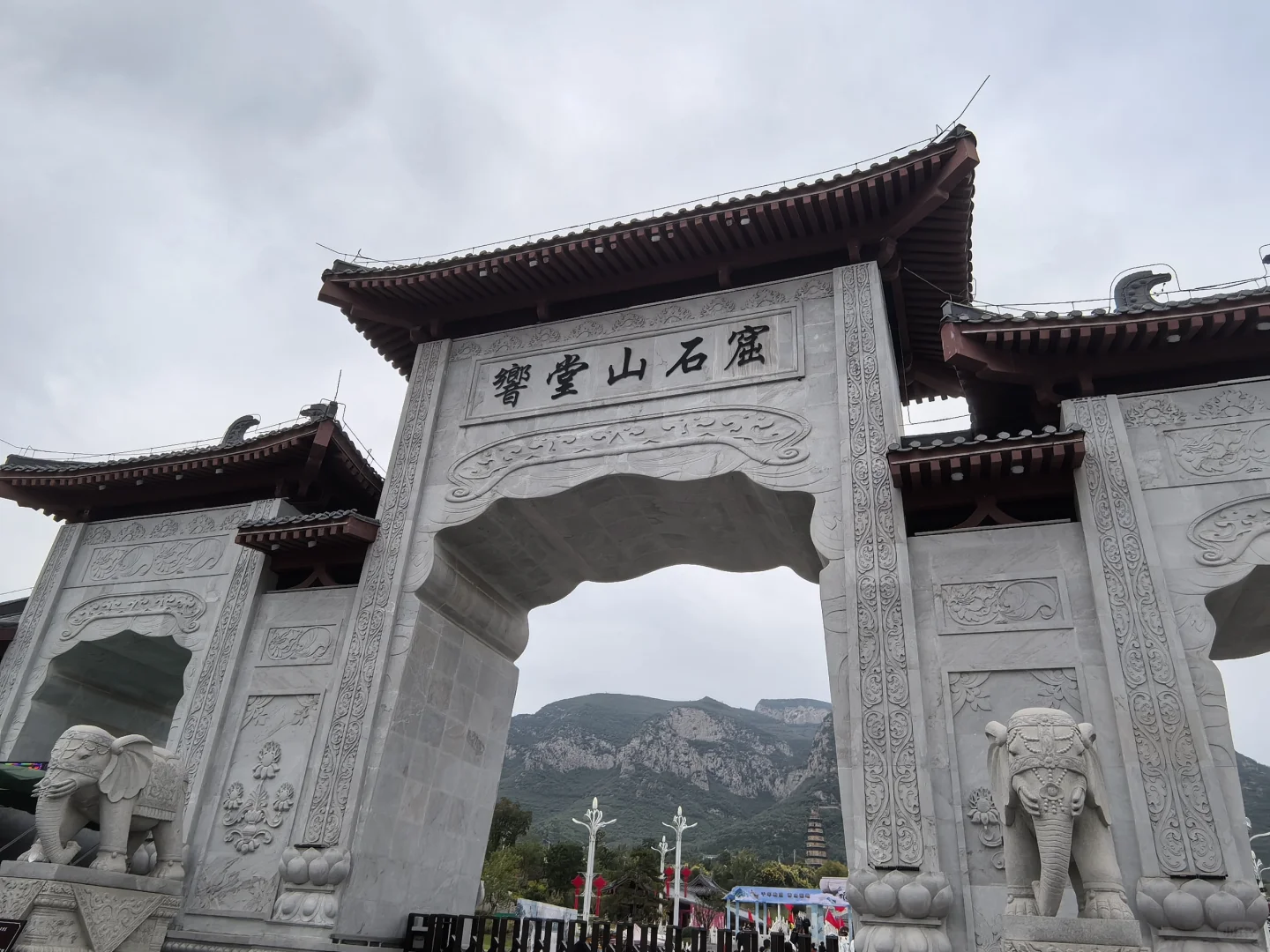 响堂山||石窟