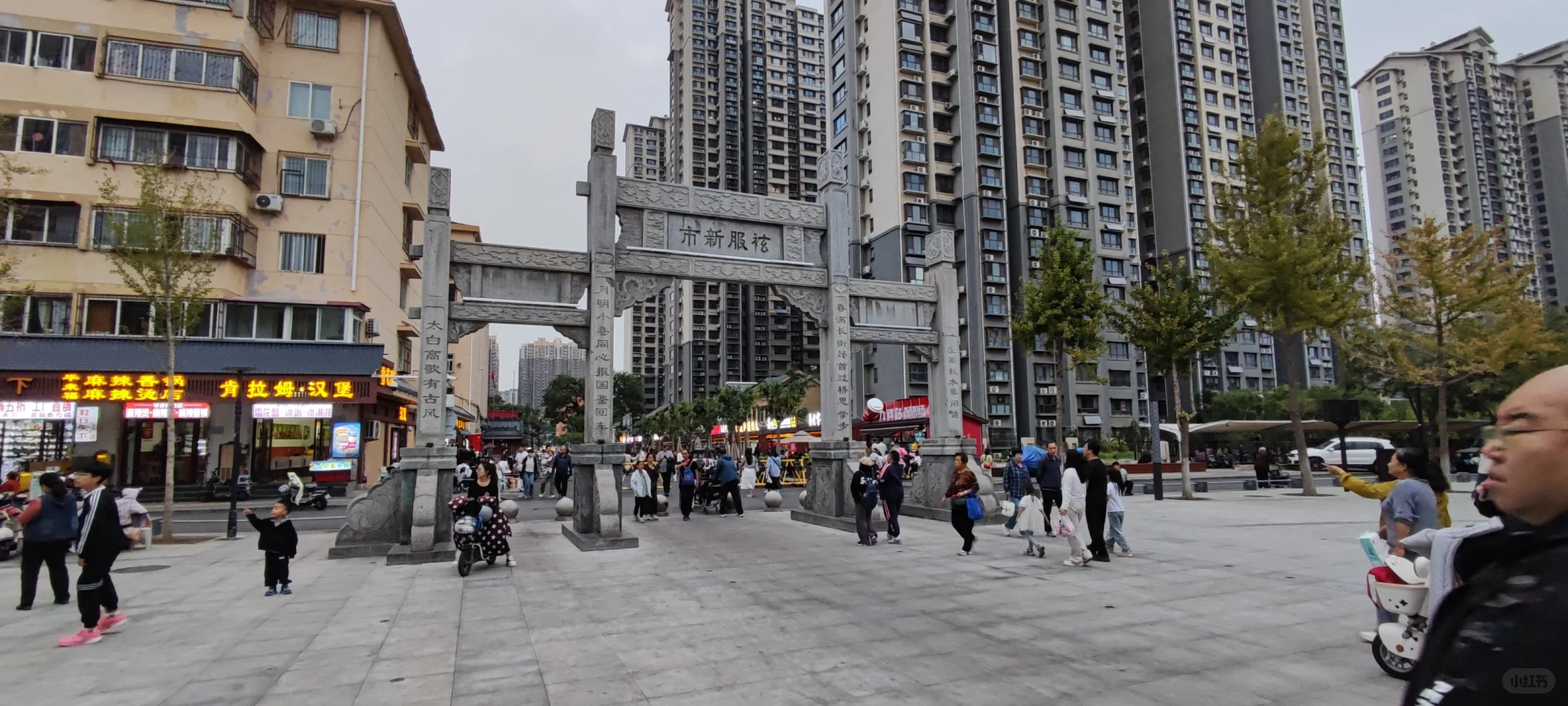 十一假期邯郸景区人流量