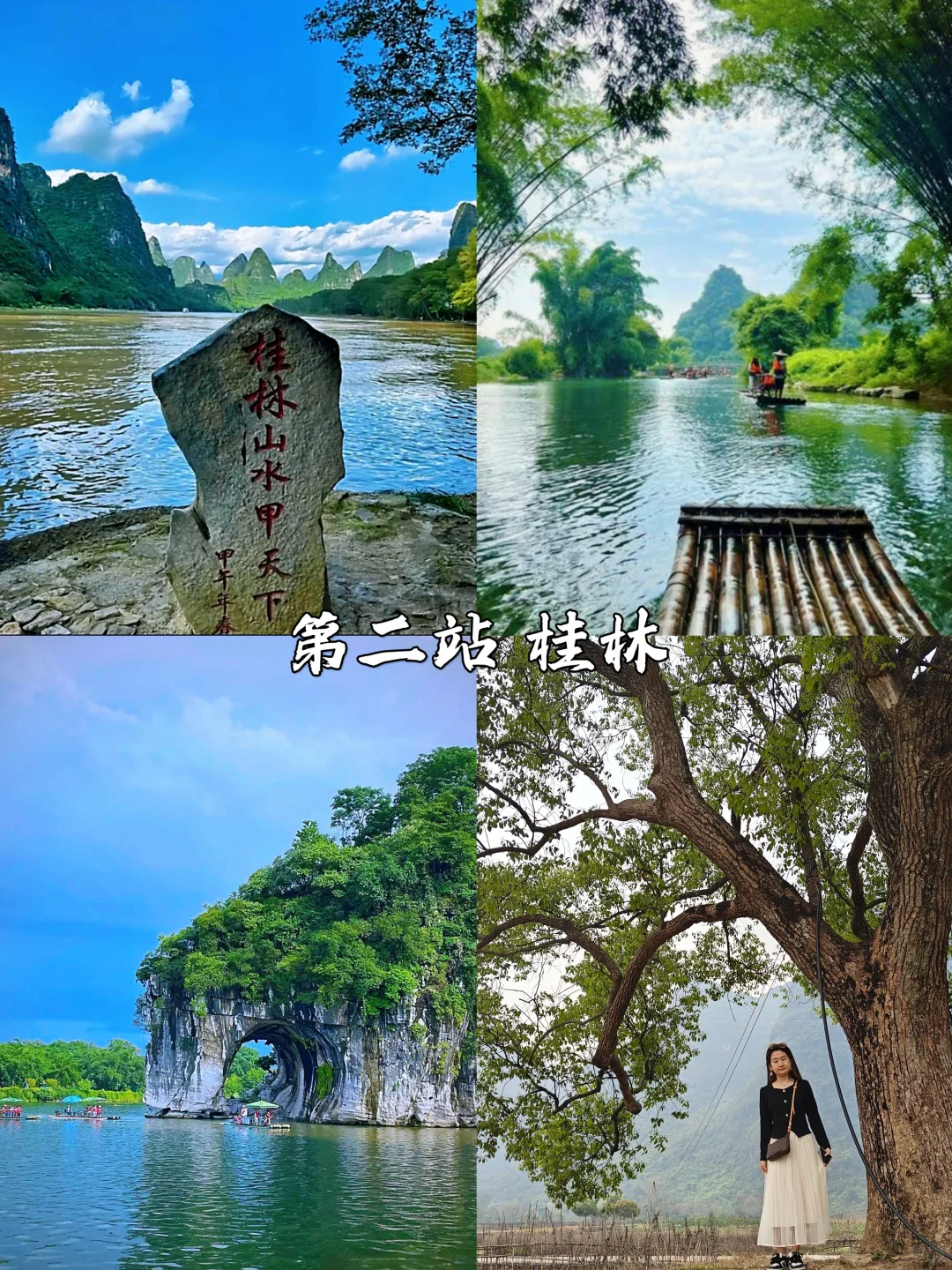 国庆广西游 | 阳朔→桂林→涠洲岛→北海