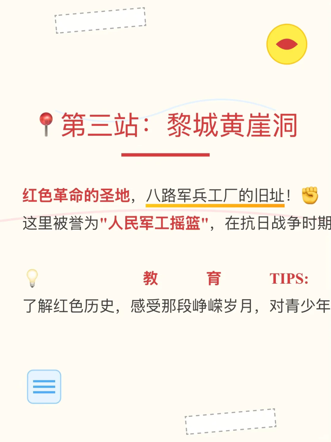 长治自驾｜国庆必刷！一条路看尽太行风骨，