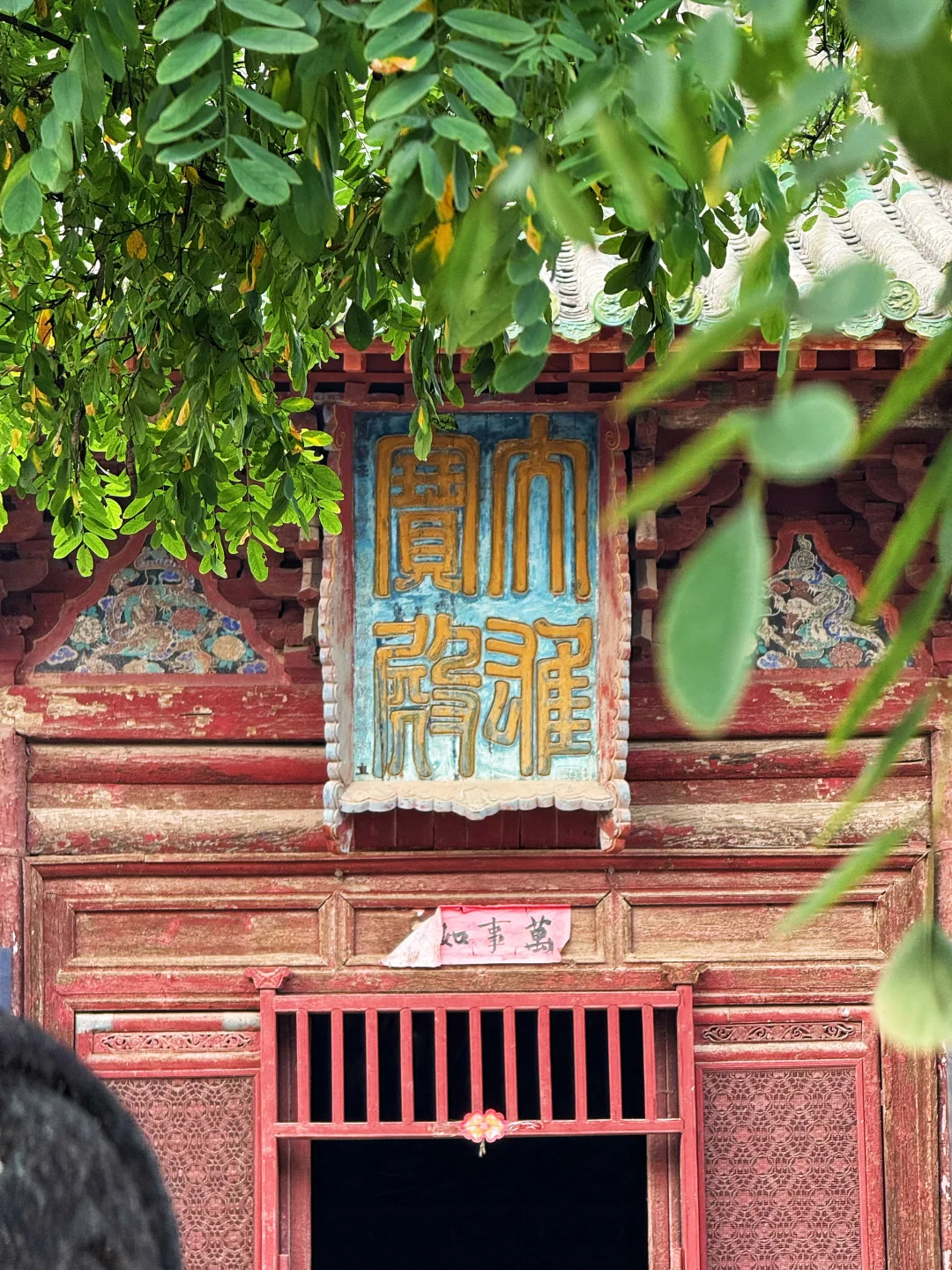 交换一个国庆旅行冷门小众景点｜阳高云林寺