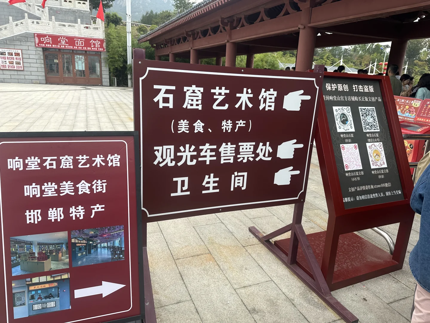 邯郸响堂山石窟攻略 打卡攻略