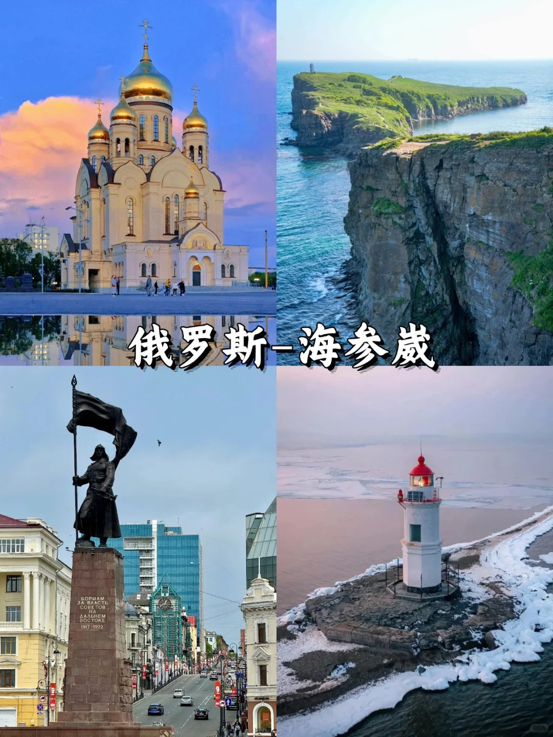 这个国庆我的建议是直接出国，强推这些国家