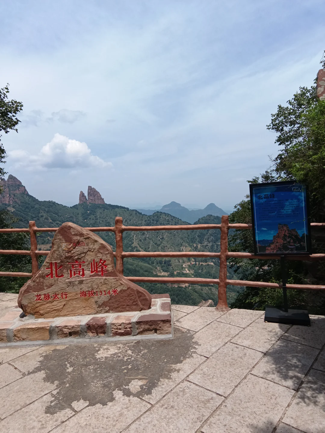 河北邯郸“东太行”全程大环线徒步上下山
