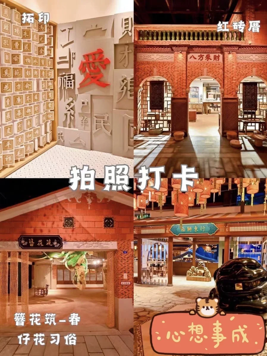 屿见闽南必须打卡景点