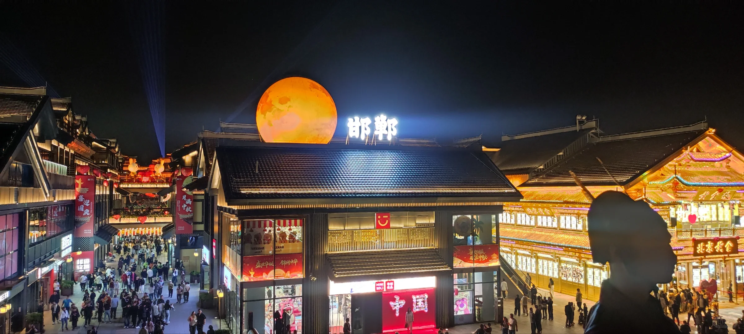 十一假期邯郸景区人流量