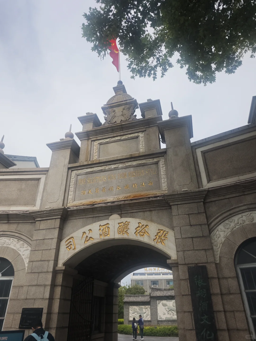 烟台不是一个旅游城市