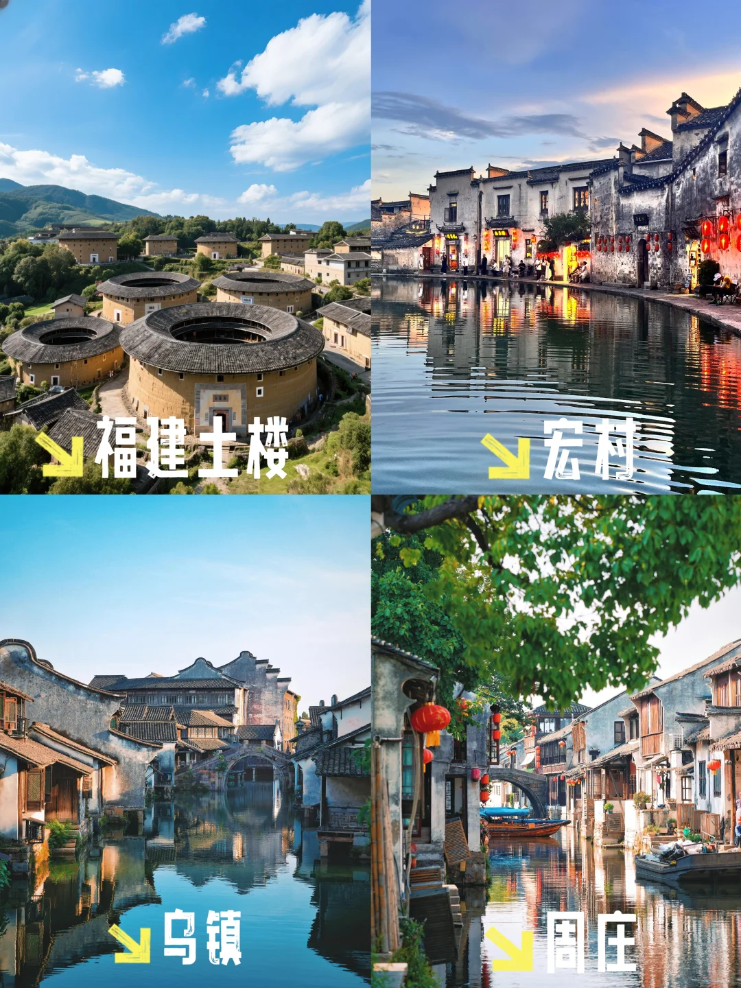 《国家地理》推荐旅游目的地【国内篇】