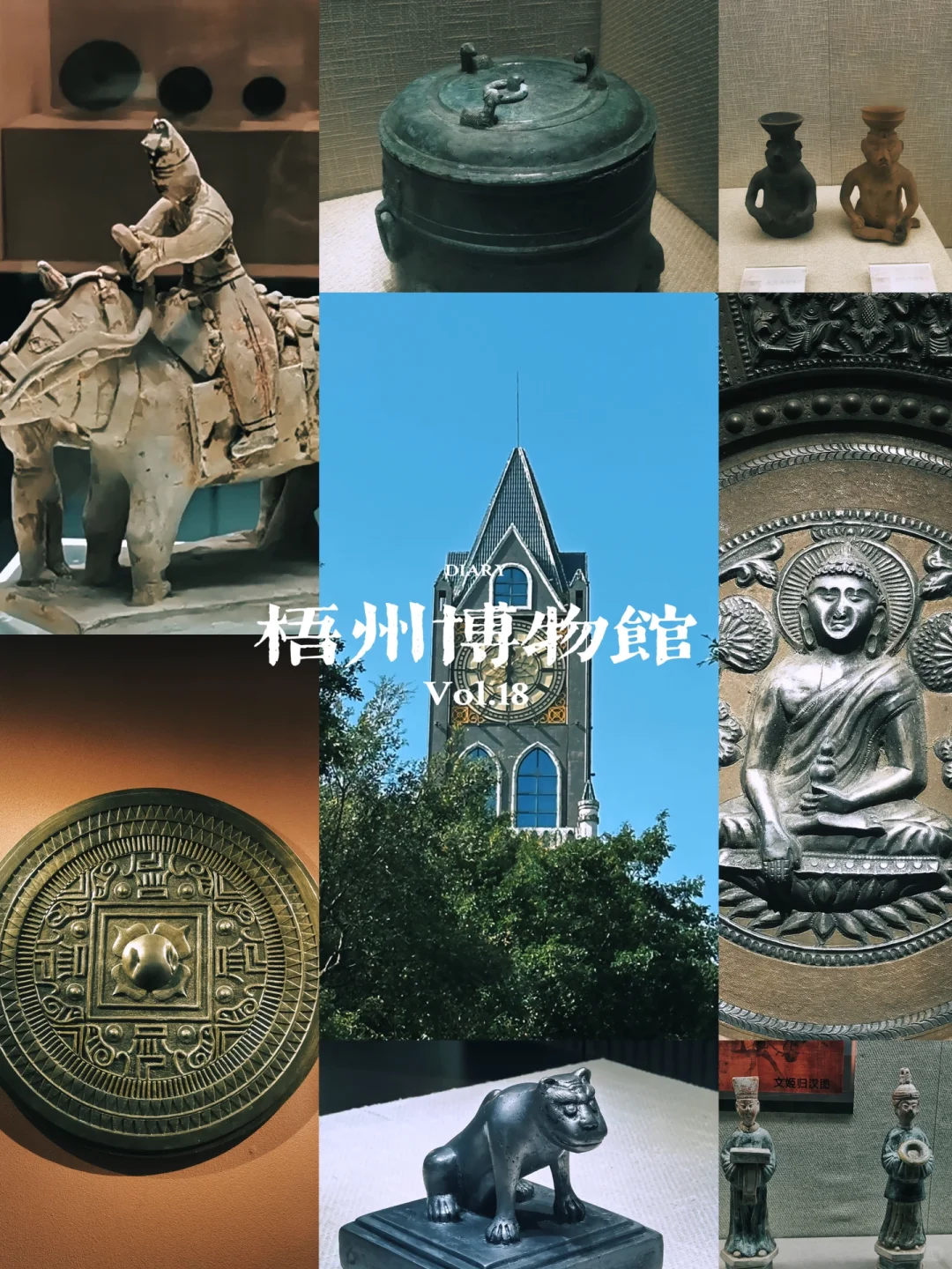 梧州两日攻略🔥丨国家地理确实诚不欺我😭