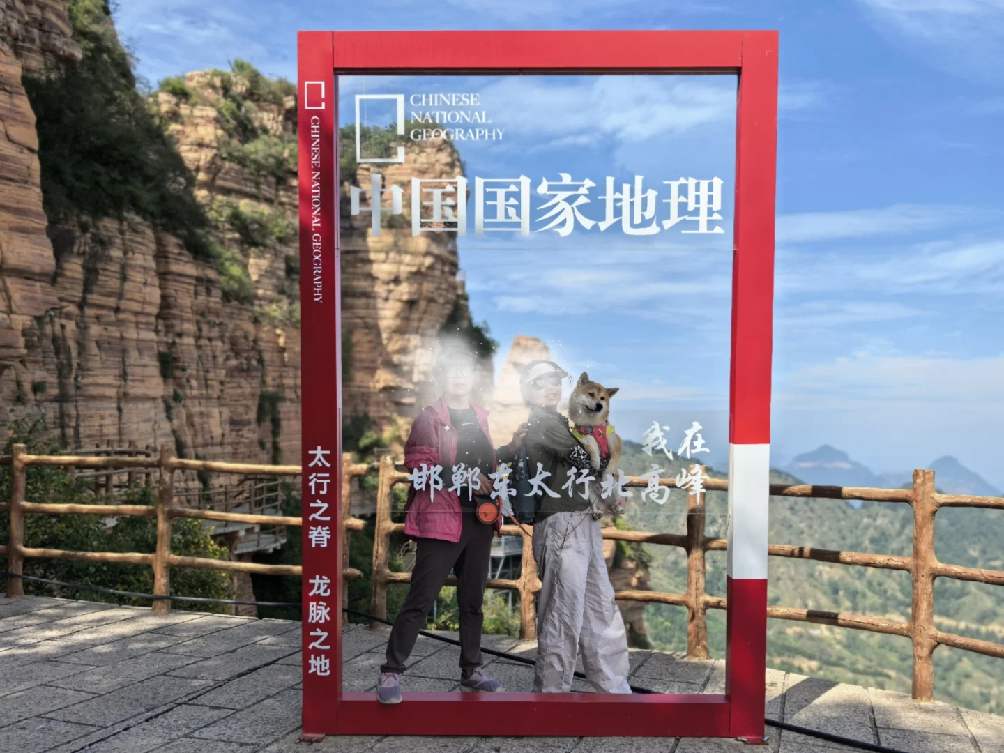 邯郸宠物友好景区·武安篇【七步沟+东太行】