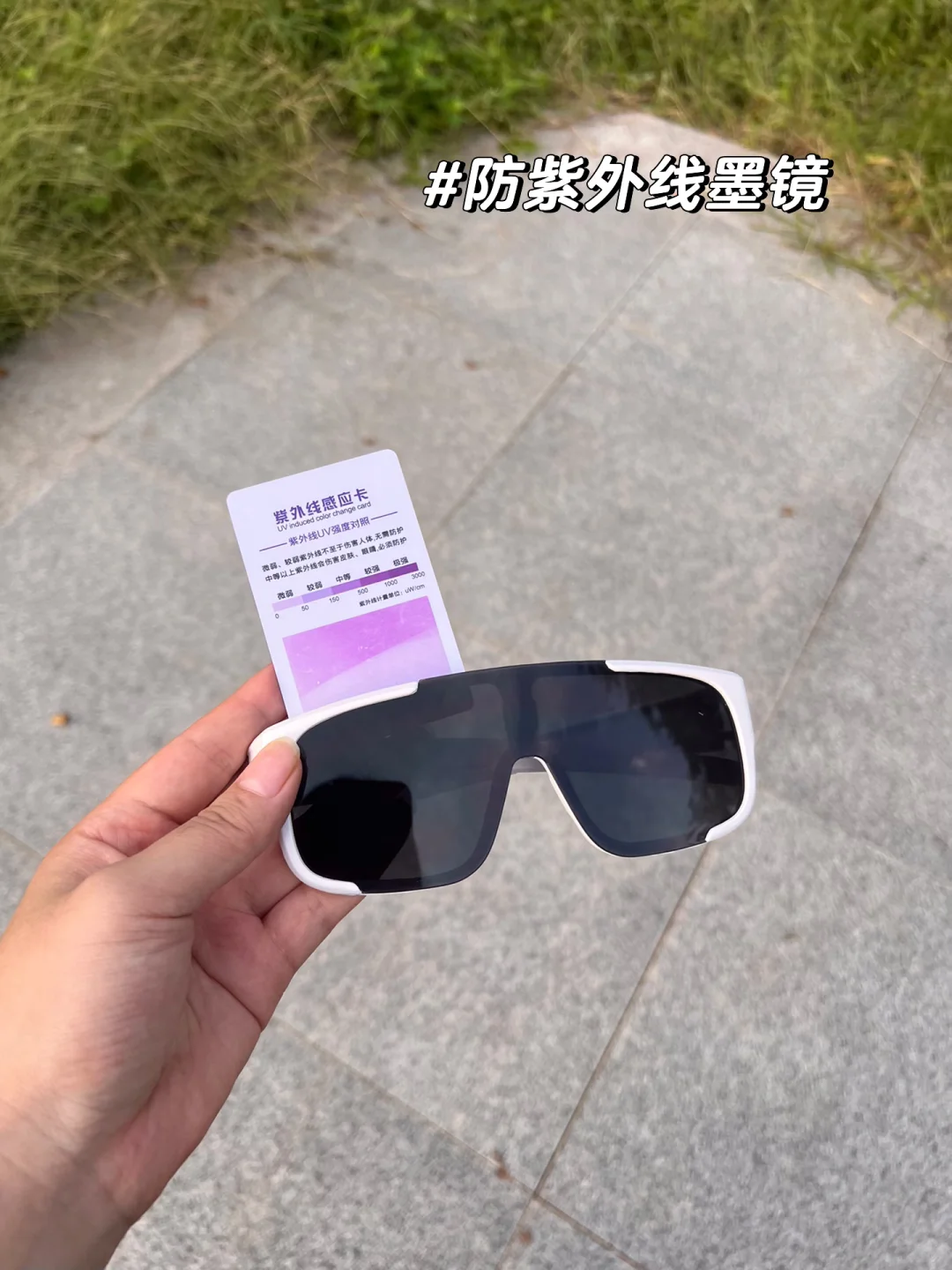 三清山已回😭近视宝戴这墨镜包出片的哇~😍