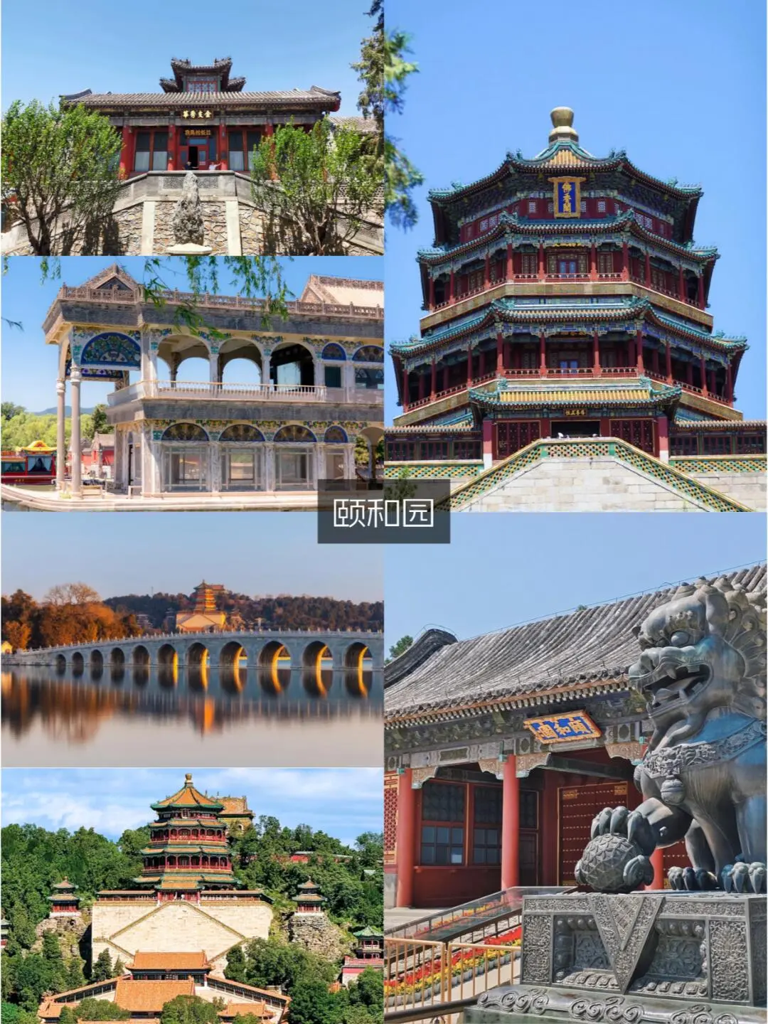 5-8月北京旅游价格表✅可私人定制