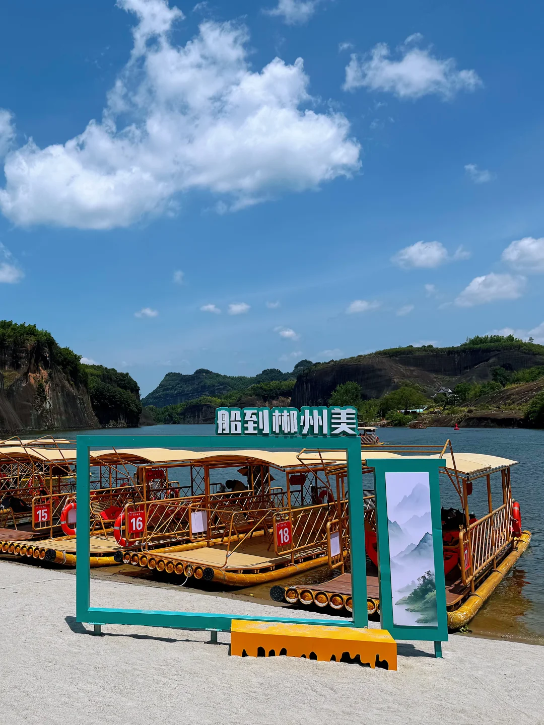 家人们！郴州飞天山这波门票优惠真的太香了