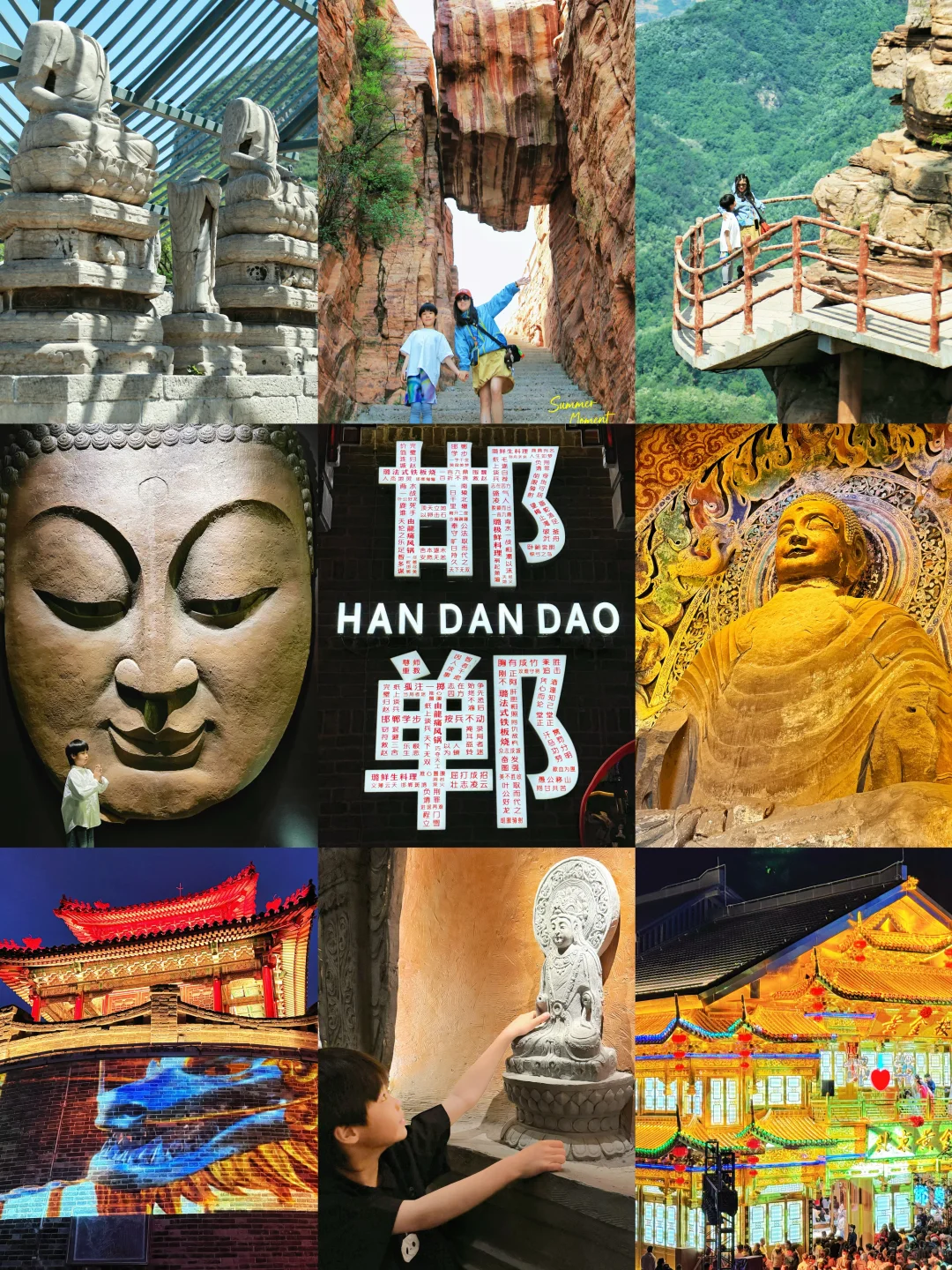 一座被低估的千年古城🚗邯郸3天2晚自驾攻略
