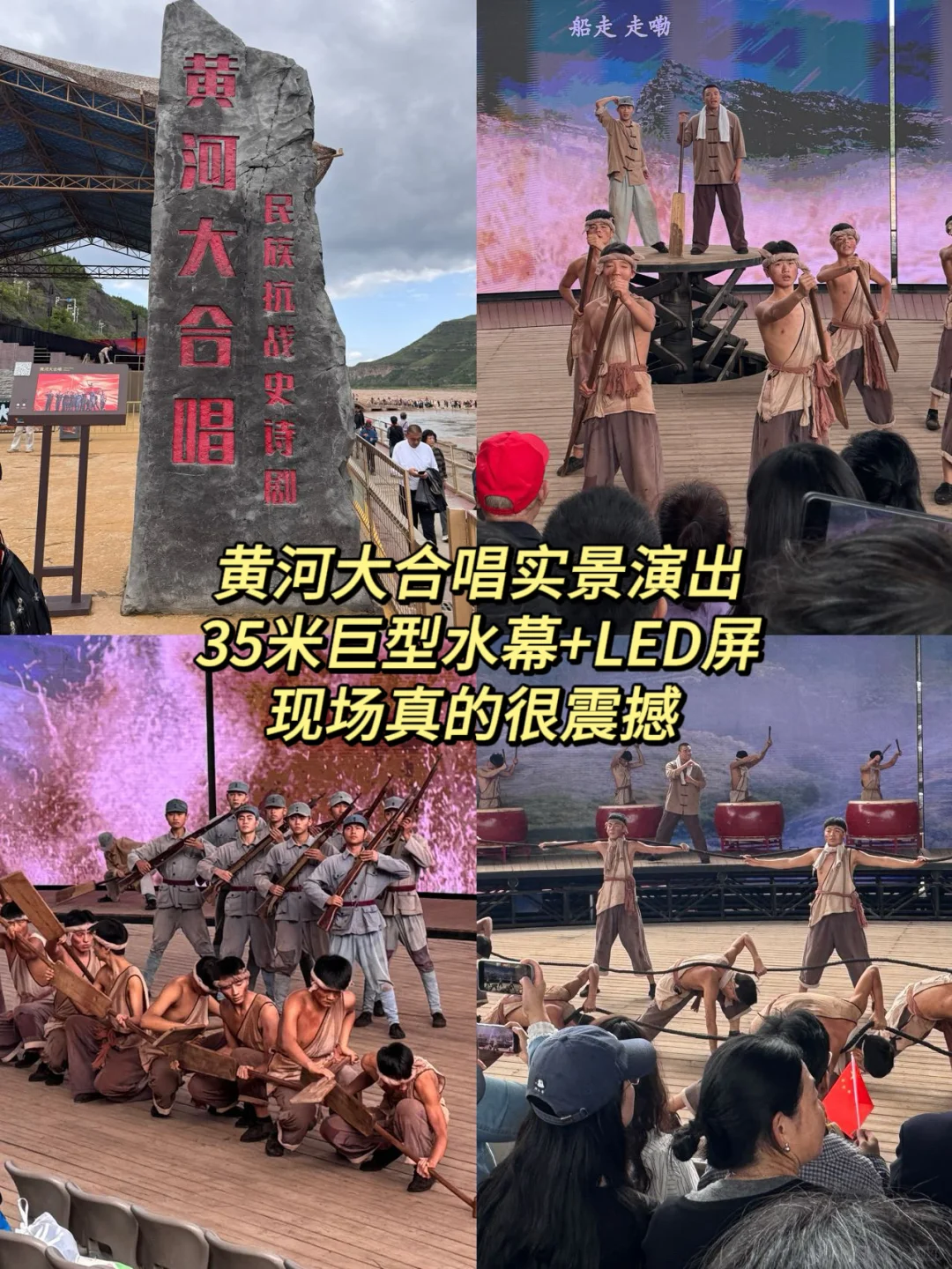 国庆西安周边游｜邂逅美丽延安4天3晚💃