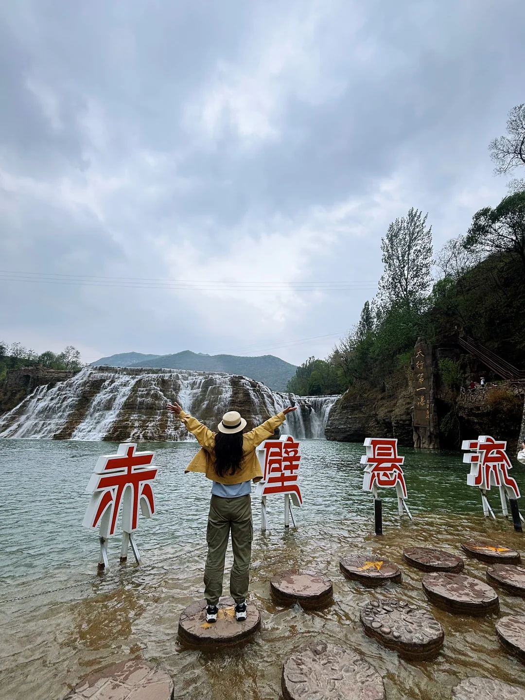 太行小江南|长治赤壁悬流