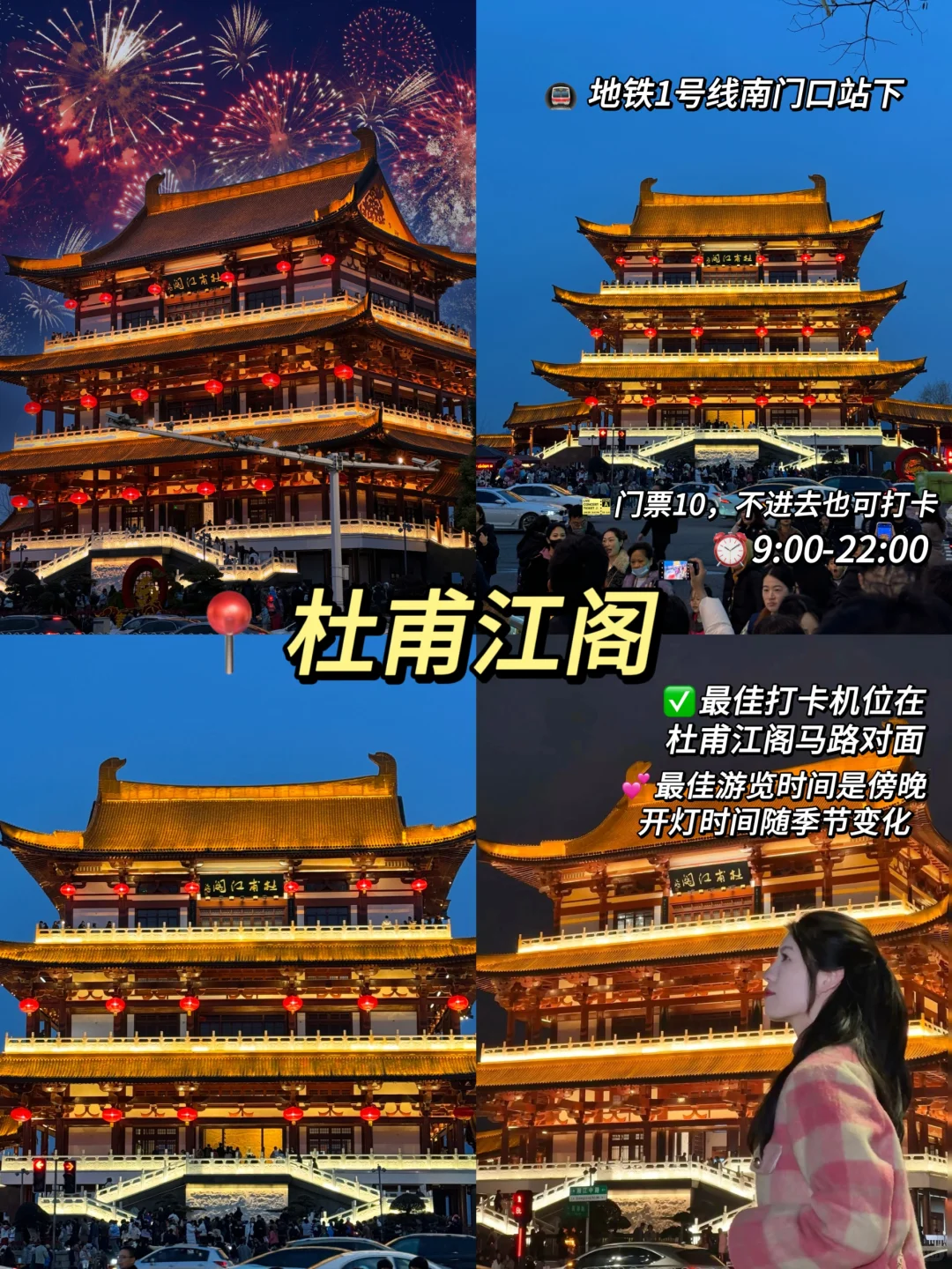 国庆直接抄作业！长沙旅游必打卡9大景点！