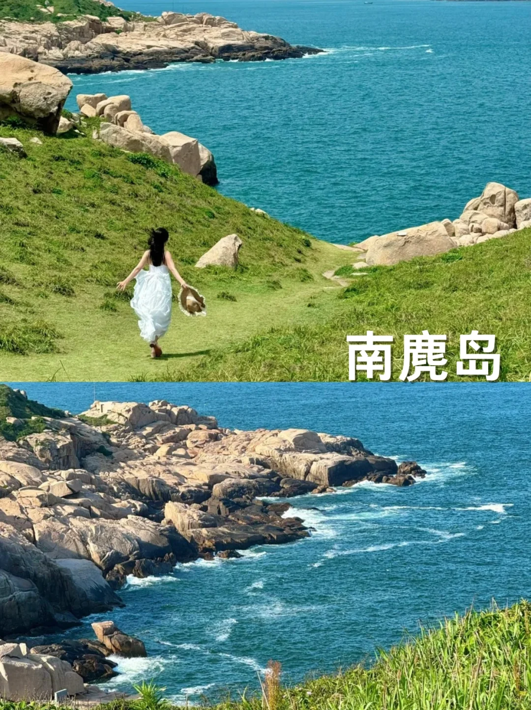 国内8个必去绝美海岛|淡季玩水好去处