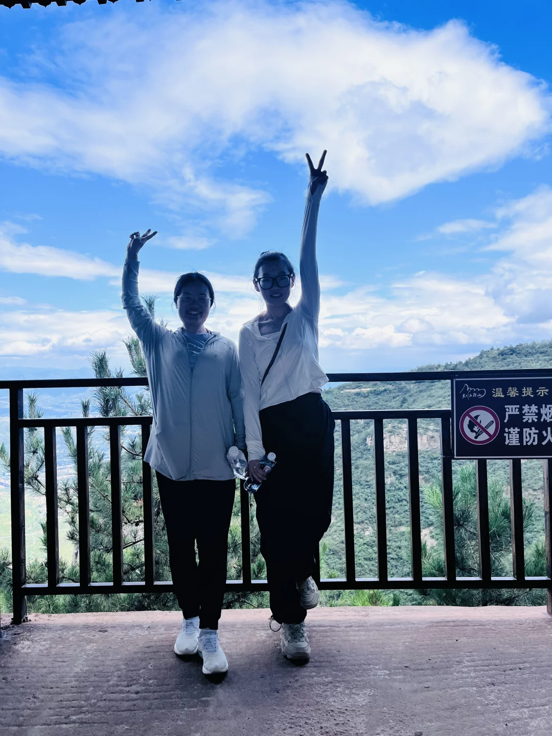 太行五指山