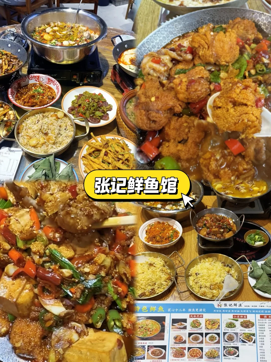 9-10月份去武汉，我的建议是。。。