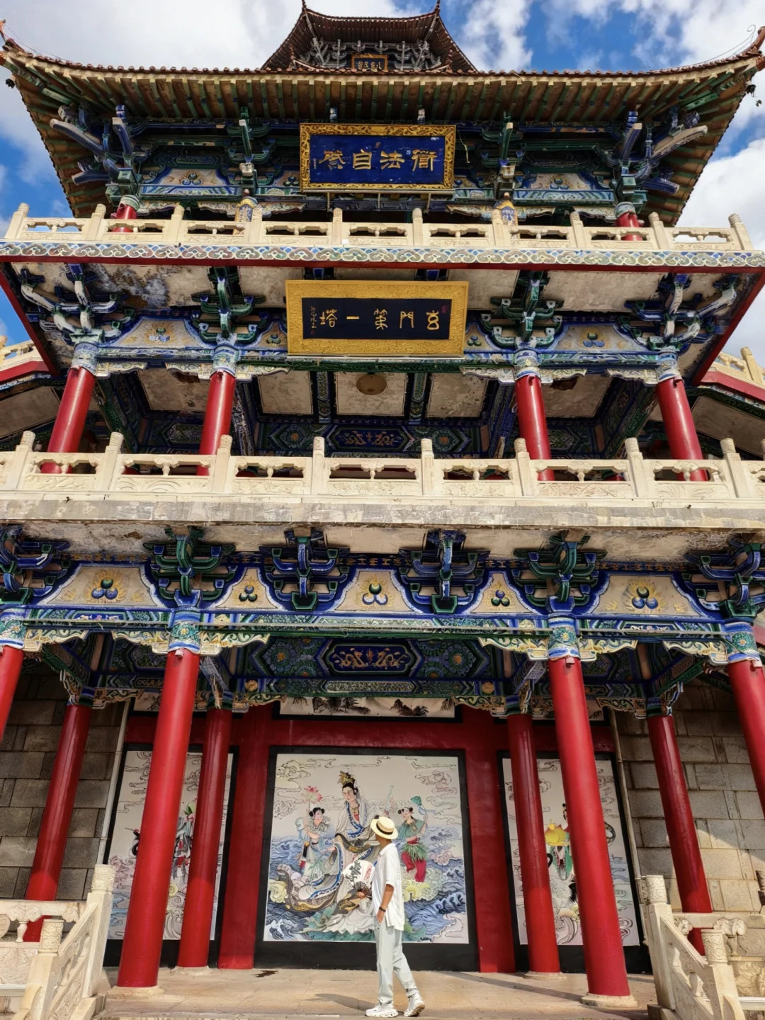 辽源龙首山轻徒步拍照路线太仙了！