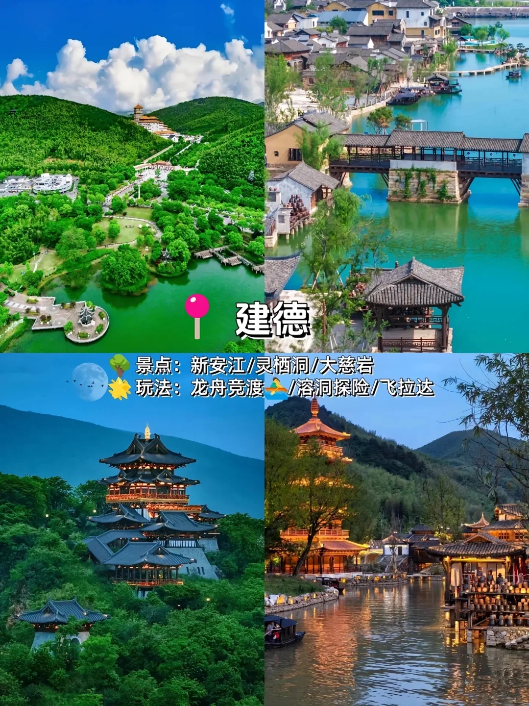 国庆江浙沪周边游攻略，亲子自驾游不踩坑✅