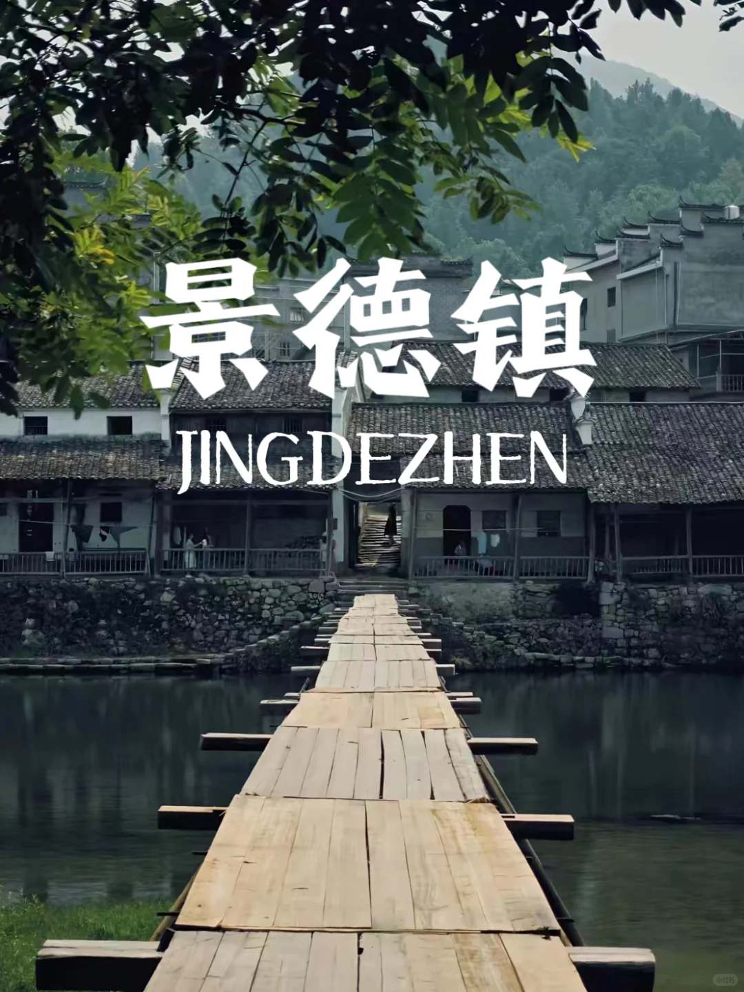 中秋国庆旅游必去❗❗超好玩的9个城市