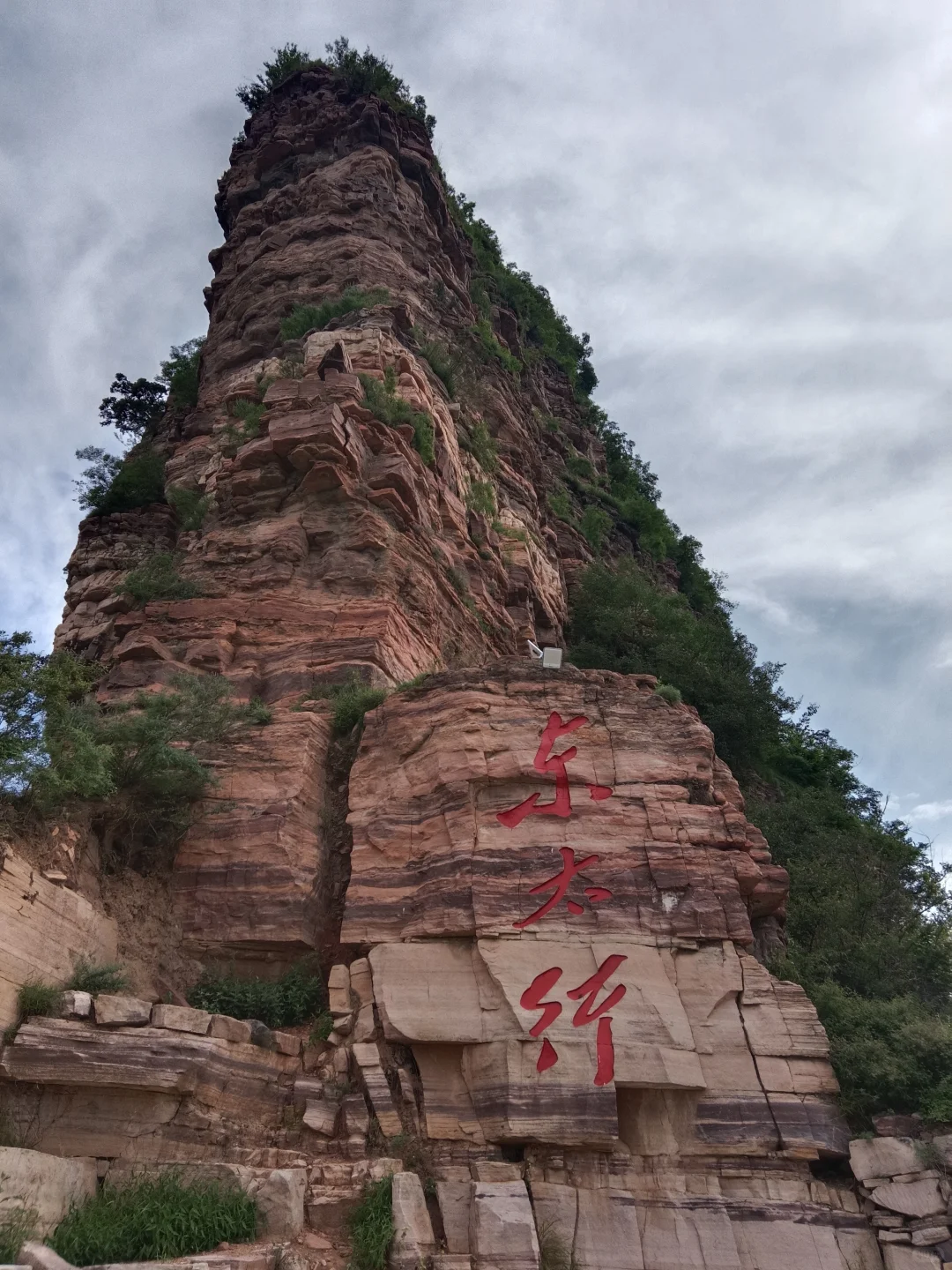 河北邯郸“东太行”全程大环线徒步上下山