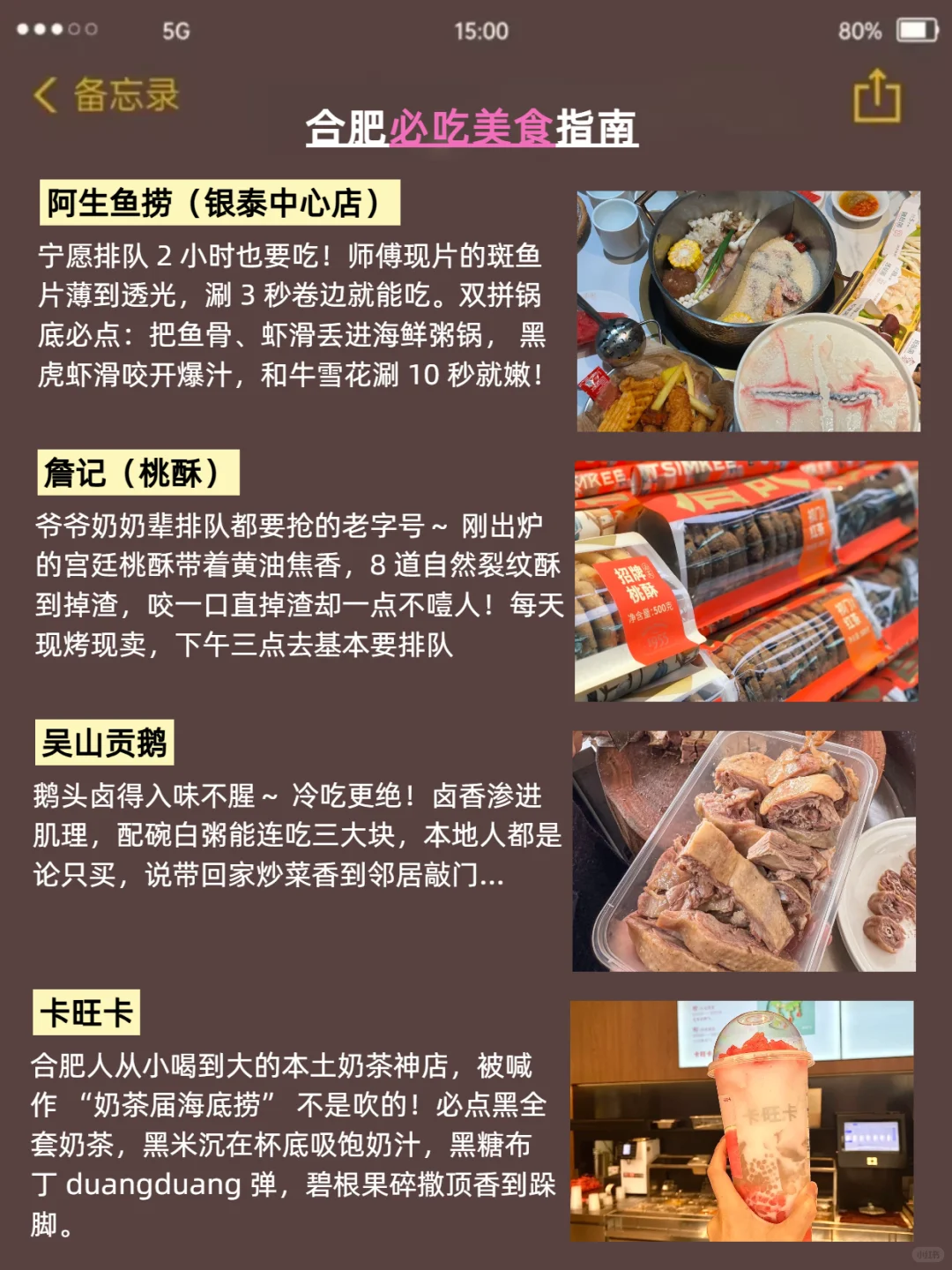 😭合肥会惩罚每一个不提前预约的人。。。