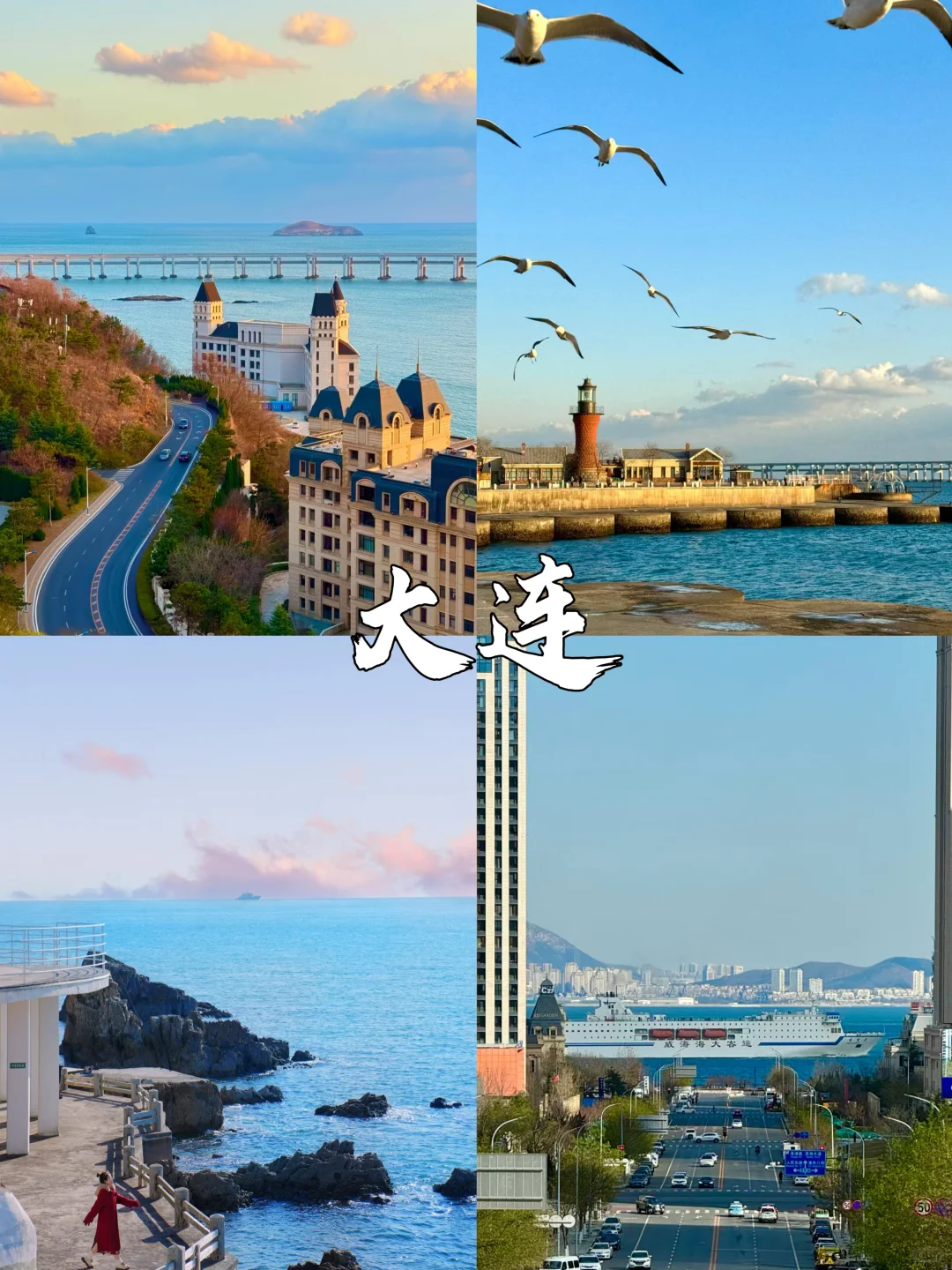 国庆反向出游，这9个地方人少又好玩！