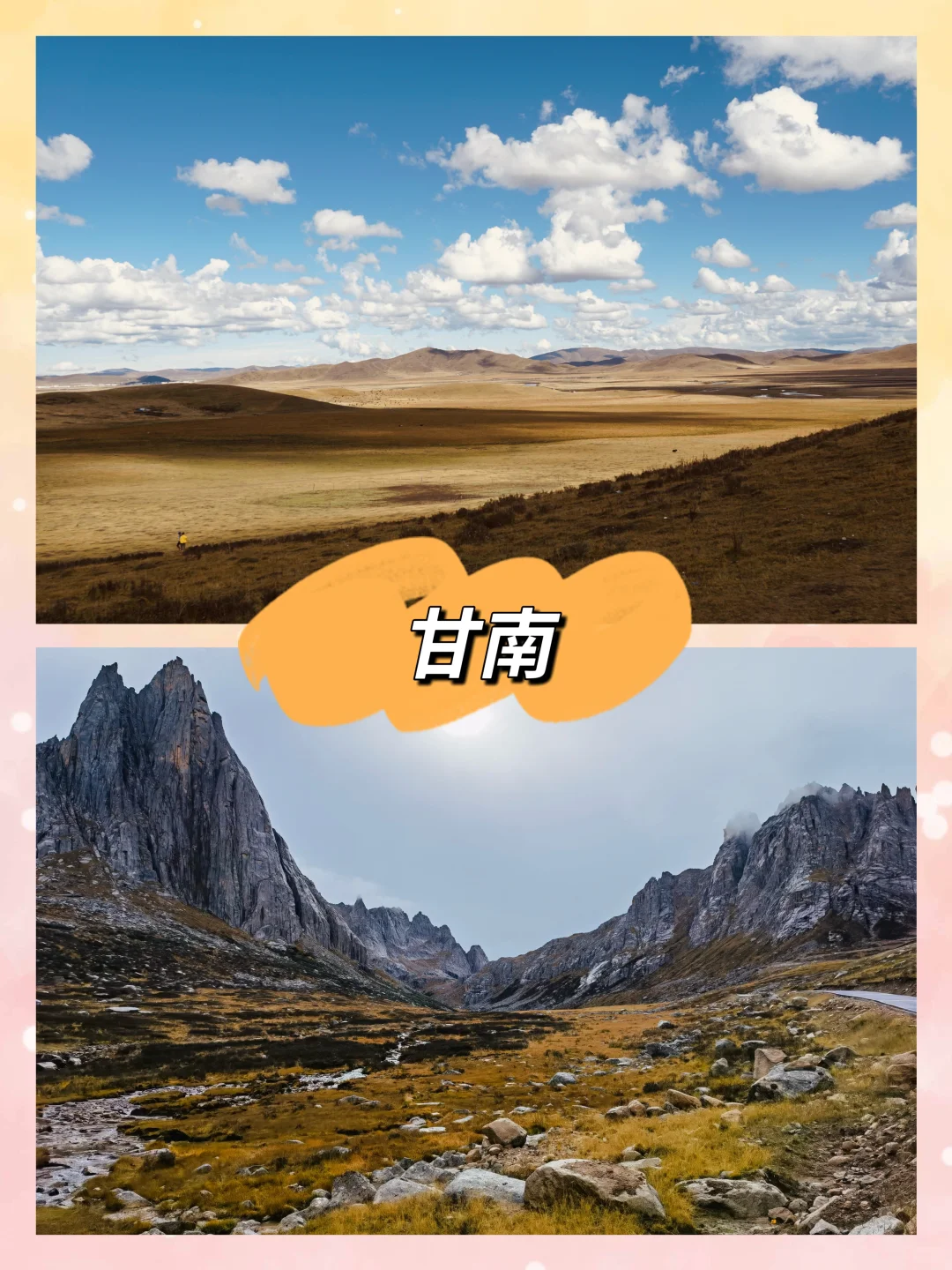 北京出发！中秋国庆适合去的10个地方！
