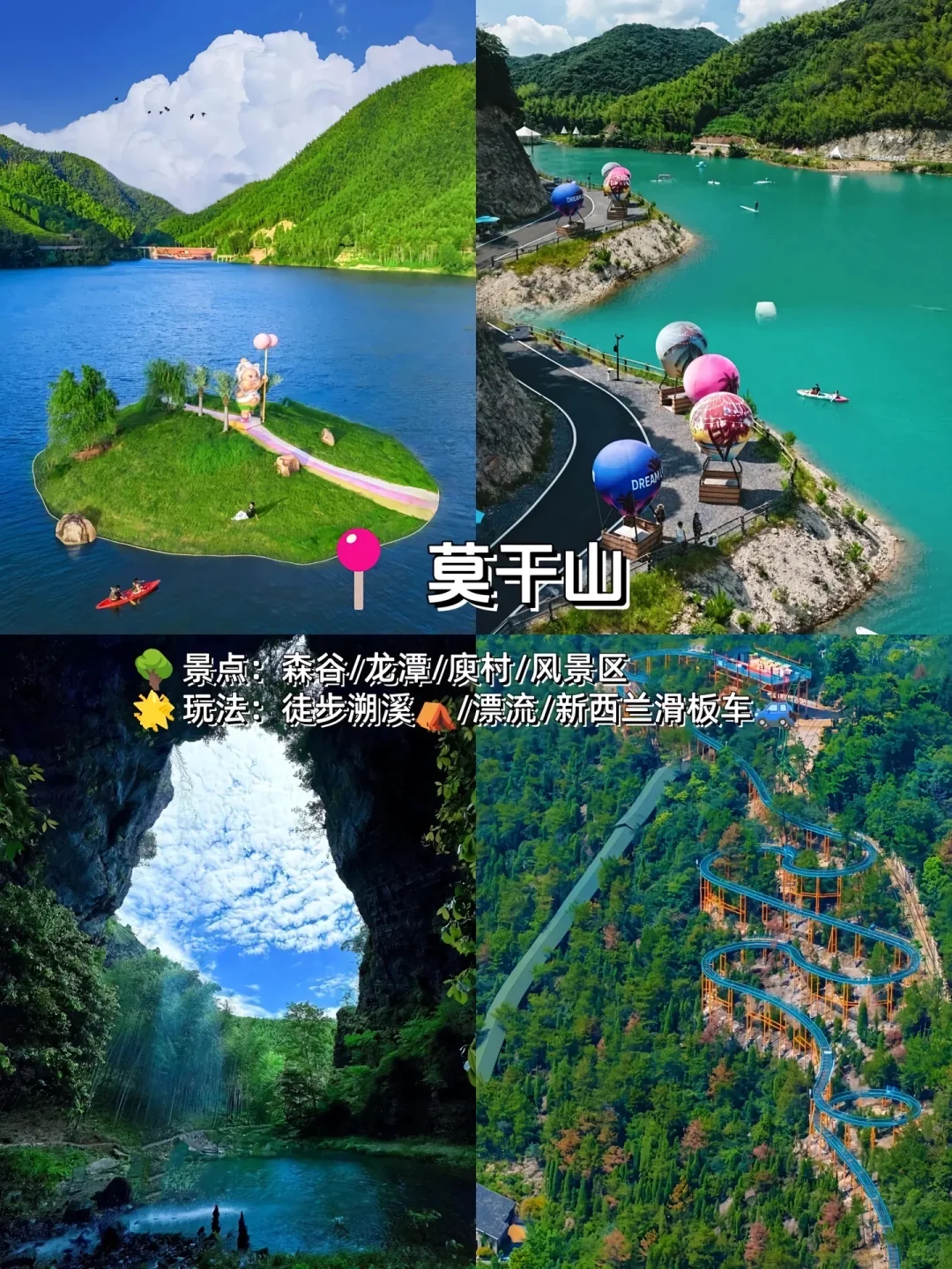国庆江浙沪周边游攻略，亲子自驾游不踩坑✅